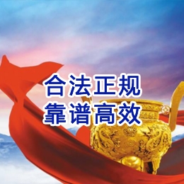 天全讨账公司