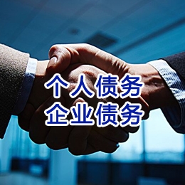 天全追债公司